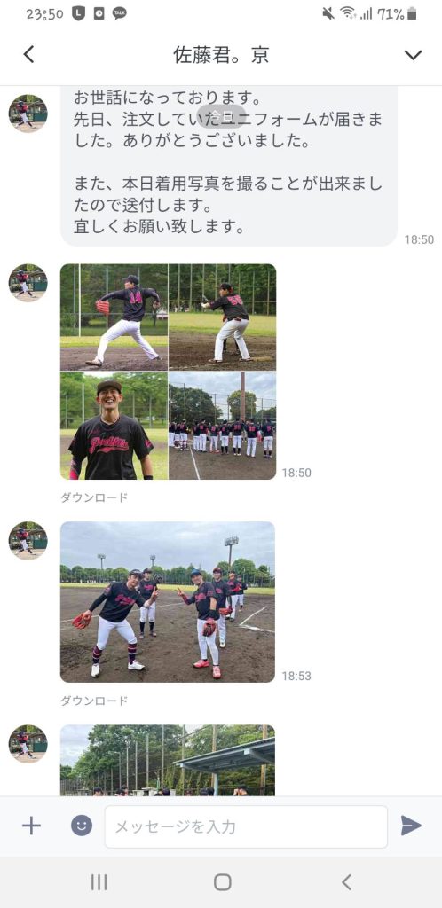 Customer Voice message 13