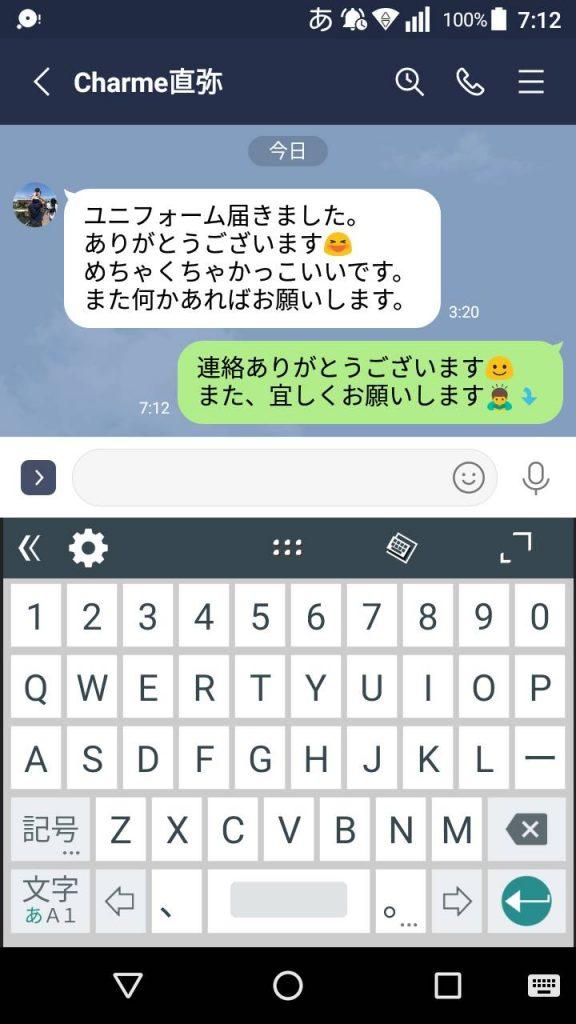 Customer Voice message 15